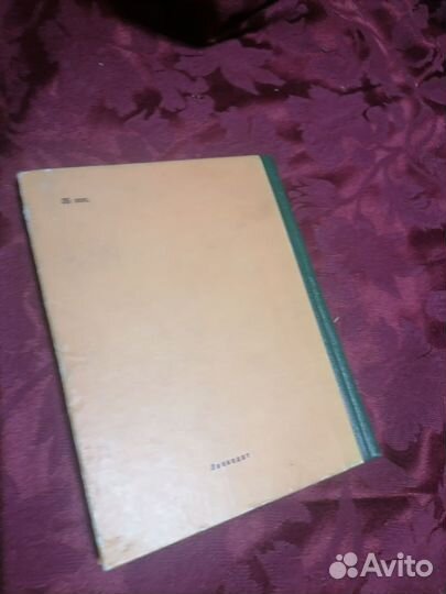 Горбачевич, хабло почему так названы 1962 год