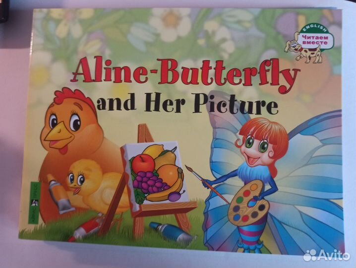 Книги на английском языке для малышей