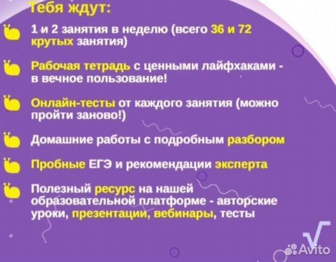 Репетитор по биологии. Подготовка к огэ/егэ