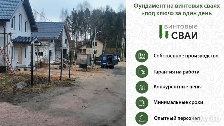 Столб 57 для монтажа забора 60х60, винтовой