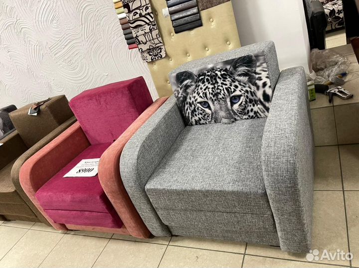 Кресло кровать