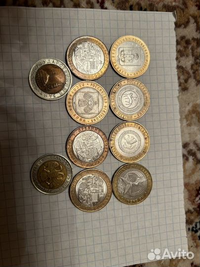 Юбилейные монеты 10 рублей юбилейные монеты СССР