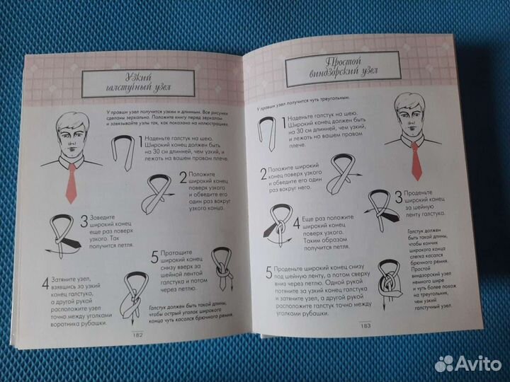 Платки, галстуки, шарфы, парео