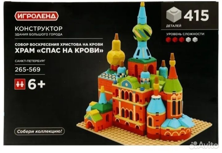 Конструктор 