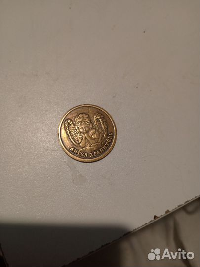 Жетон армейский