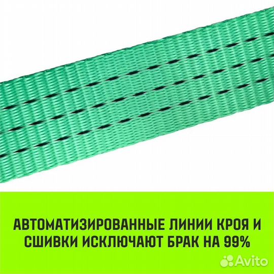 Ремни стяжные 3 тонн 1шт