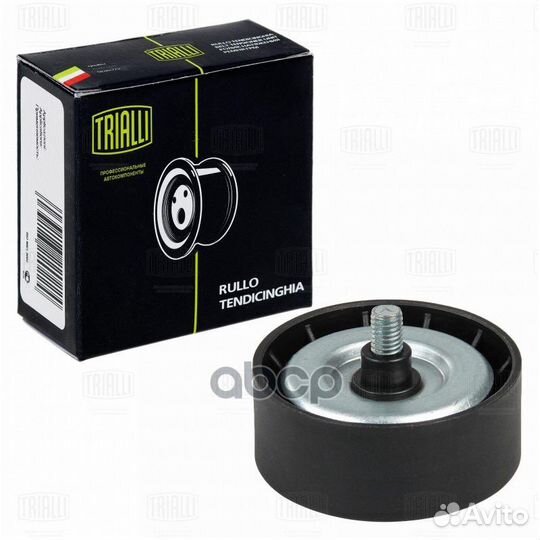 Ролик навесного оборудования CM1506 Trialli