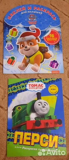 Детские журналы