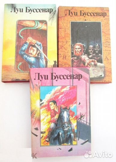 Луи Буссенар Собрание приключений в 9 томах