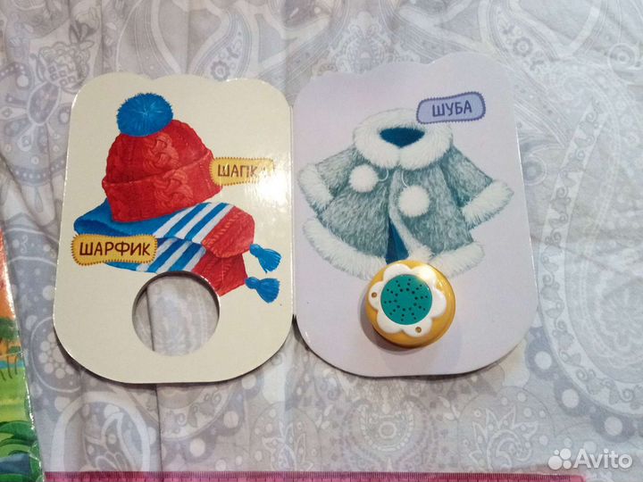 Музыкальные книги