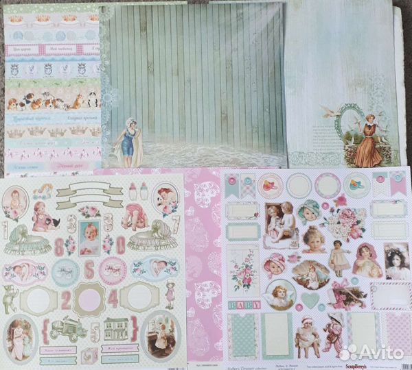 Бумага для скрапбукинга