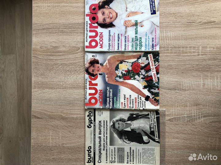 Журнал бурда 1988,89,90
