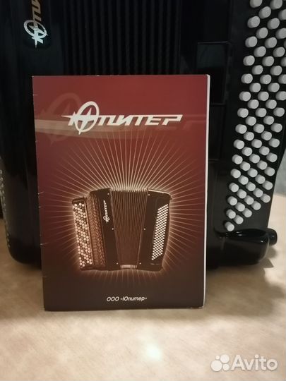 Баян юпитер 2д