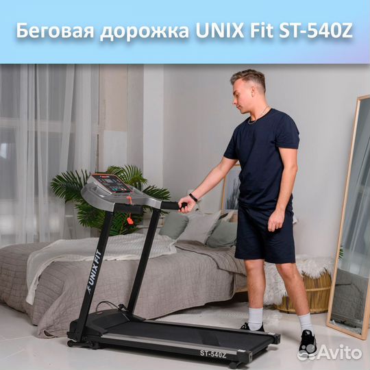 Беговая дорожка unix Fit ST-540Z арт.unix540.51