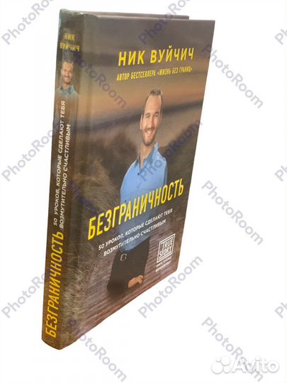 Книги Ника Вуйчича
