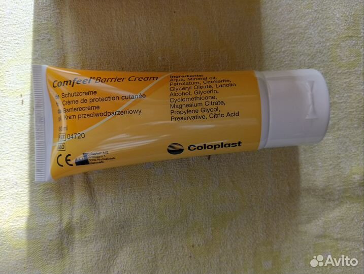 Средство по уходу