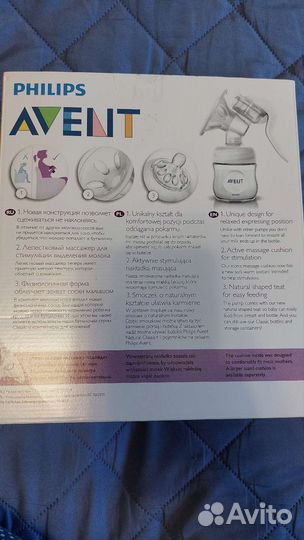 Молокоотсос ручной avent от Philips
