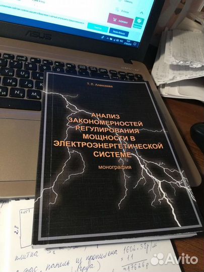 Репетитор по математике / дисциплины вуз / егэ