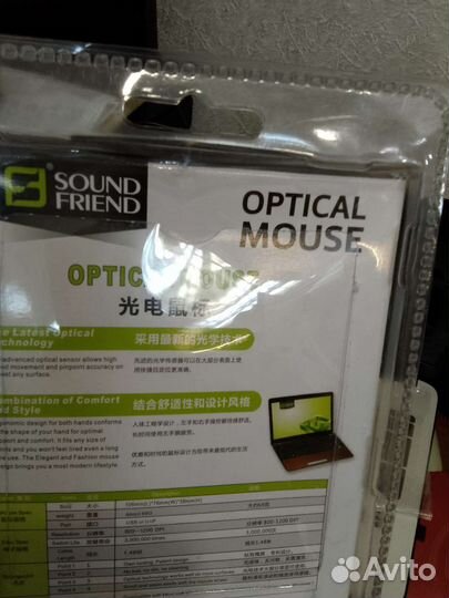 Проводная мышь