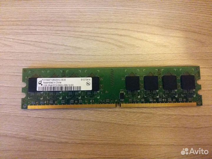 DDR2 1GB (800mhz)