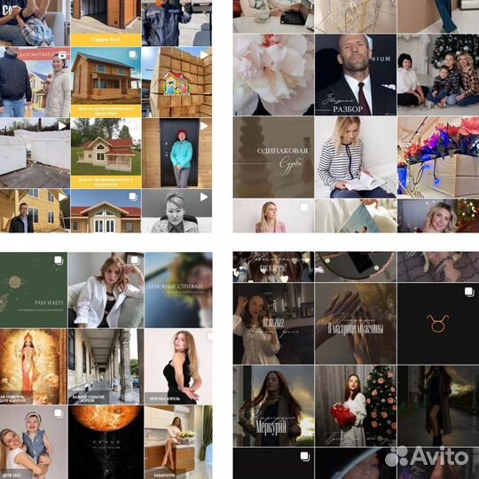 Смм продвижение бизнеса и экспертов. SMM услуги