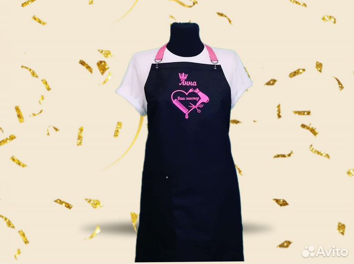 Фартук для мастера универсала с лого