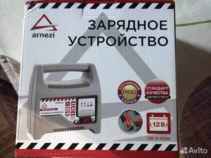 Зарядное устройство для акб