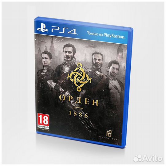 The Order 1886 Диск для PS4 и PS5
