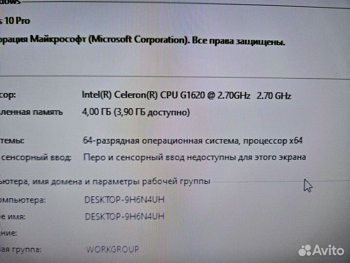 Быстрый Компьютер в Комплекте с SSD