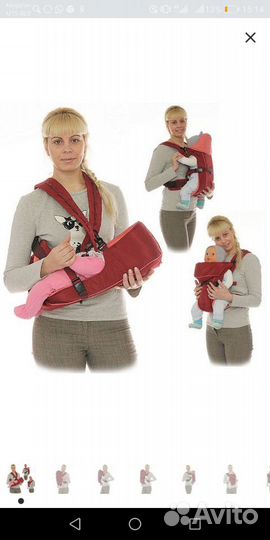 Кенгуру-переноска с рождения до 12 кг