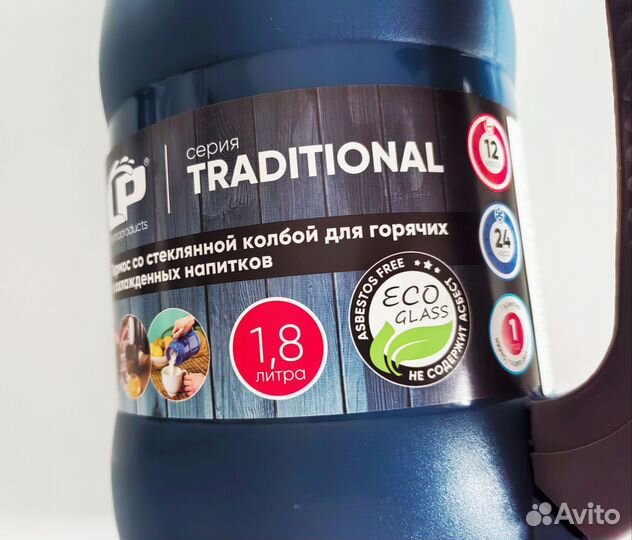 Термос LP Traditional