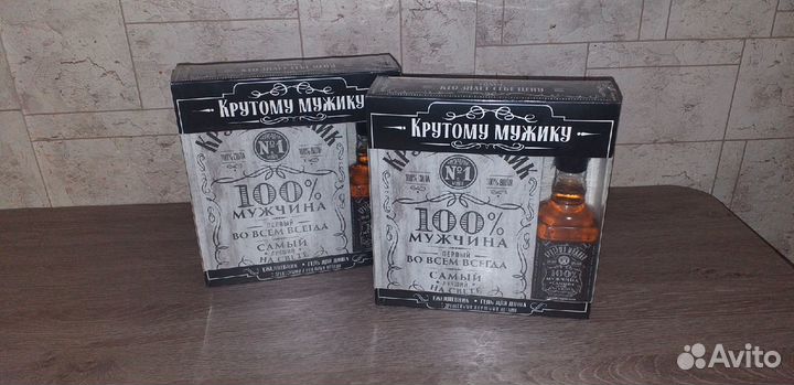 Подарочный набор «Крутому мужику»