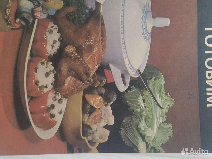 Книги по кулинарии