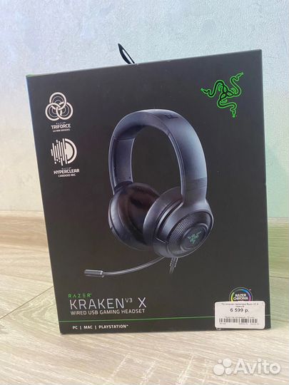 Razer kraken v3 x