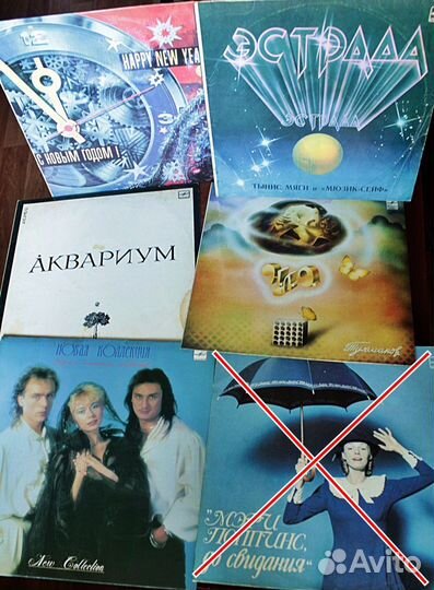 Виниловые пластинки (СССР) - 4