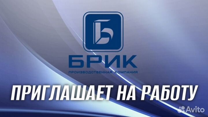 Стропальщик