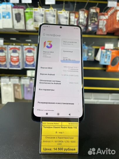 Телефон xiaomi note 11s 8/128
