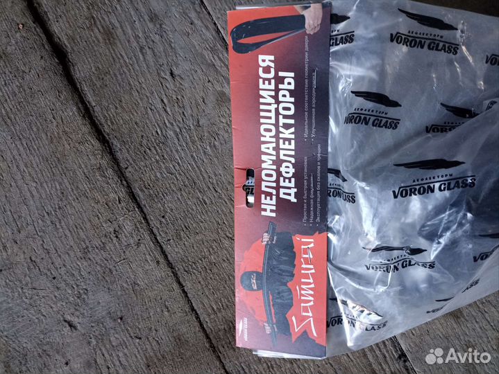 Дефлекторы нисан х-Trail Т31