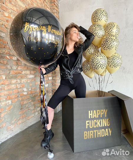 Воздушные шары, Гелиевые шары, Воздушные шарики