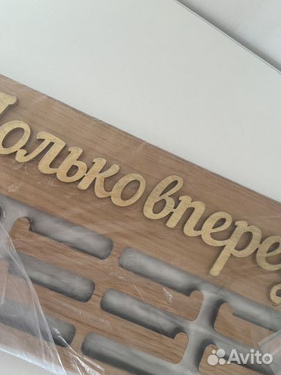 Медальница