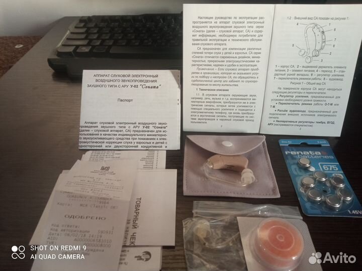 Слуховой аппарат sonata