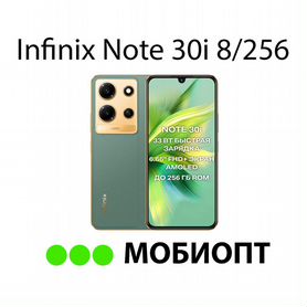 Infinix NOTE 30i, 8/256 ГБ