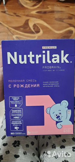Детская молочная смесь Nutrilak