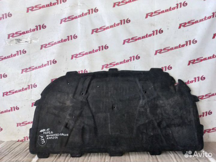Шумоизоляция капота Audi A4 B8