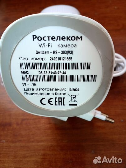 Wifi Kамера ростелеком