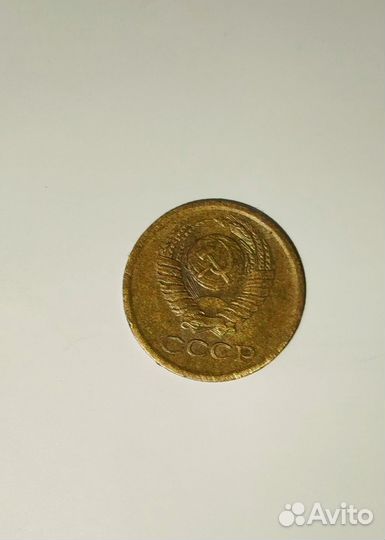 1 копейка 73 года,без уступа у края