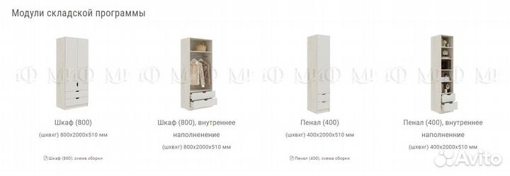 Детская Юниор-4