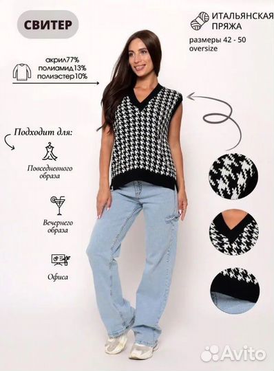 Жилет женский вязаный утепленный