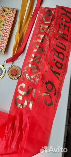 Медаль почетная лента