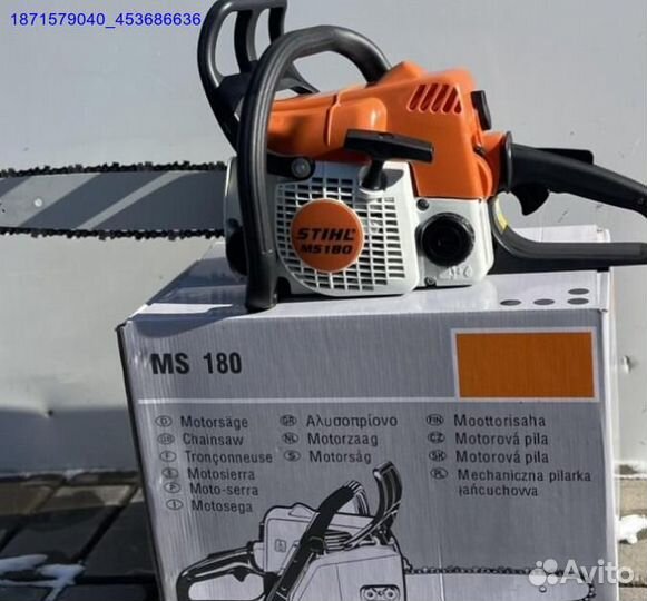 Бензопила stihl ms 180 (Арт.61841)